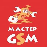 Денис Мастер-gsm