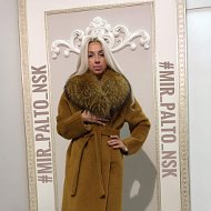 Пальто Новосибирск
