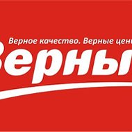 Верный Шатура