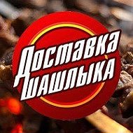 Доставка Блюд