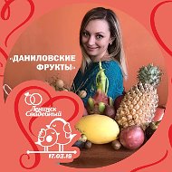 Alina ❀❀❀даниловские