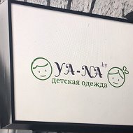 Yana Детская