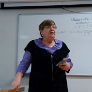 Нэля Шмакова