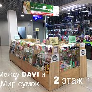 Белорусская Косметика