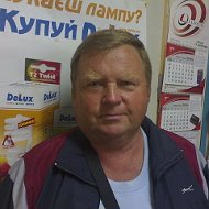 Владимир Пивоваров