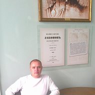 Дмитрий Волохов