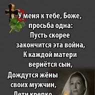 Ирина Разумная