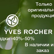 Yves Rocher