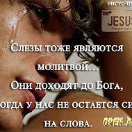 Странствующий- Небо