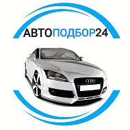 Автоподбор 24