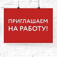 Работа Вахтовым