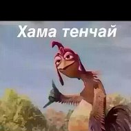 Баходур Гафуров