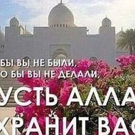 Зайнаб Асадулаева