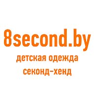 Секонд-хенд Вся
