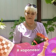 Нина Гордеева