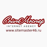 Sitemaster Курск