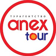 Anex Tour