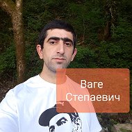 Ваге Сарибекян