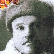 Иоанн Николаевич