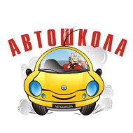 Автошкола Елец