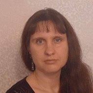 Оксана Стержанова