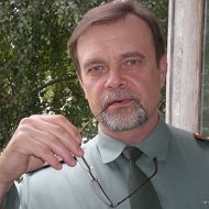 Сергей Панигрибко