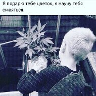 Кумык 😎