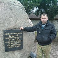 Дмитрий Высогорец