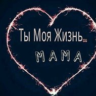 Занята💜 По