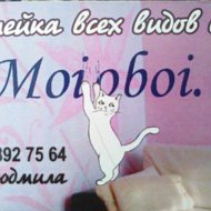 Мои Обои