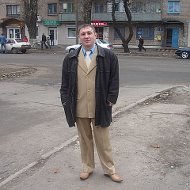 Сергей Гончарук