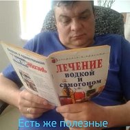 Игорь Ферьев