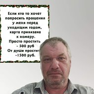 Геннадий Гладков