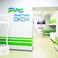 Пластика Окон