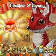 Светлана Короткова