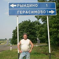 Вячеслав Рындин