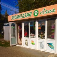 Зоомагазин 🐾