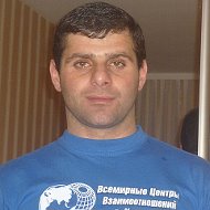 Арбак Геворгян