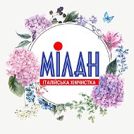 Химчистка Милан