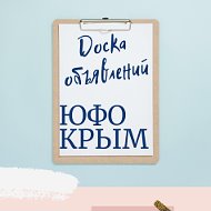 Доска Объявлений