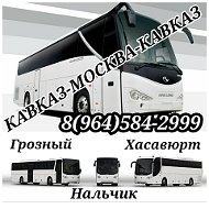 Автобус Грозный