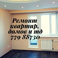 Ремонт Квартир