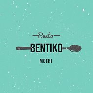 Bentiko Бенто