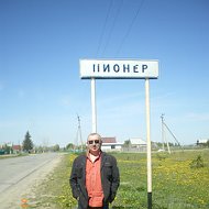 Сергей Черников