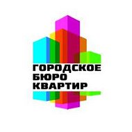 Городское Бюро