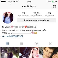 Samik Borz👑