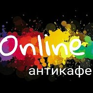 Online Антикафе