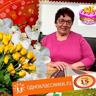 Екатерина Эдуардовна