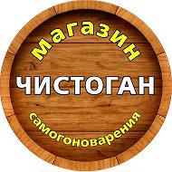 Магазин Чистоган