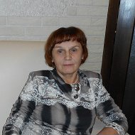 Валентина Горбачева